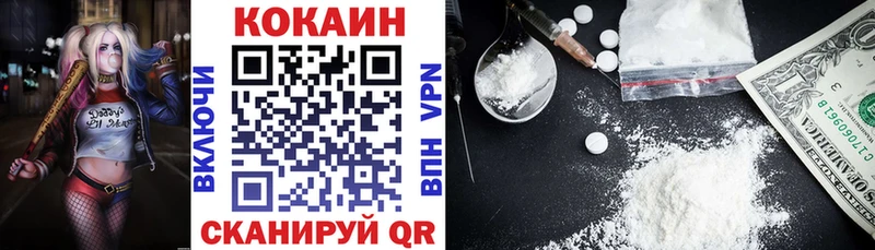 Какие есть наркотики Арсеньев COCAIN  KRAKEN рабочий сайт  Гашиш  МАРИХУАНА  МЕФ  A PVP 