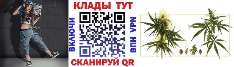 Марихуана Арсеньев