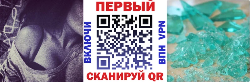 хочу   Арсеньев  АМФ 97% 