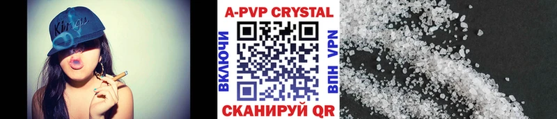 APVP Соль  Арсеньев 