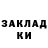 Кетамин ketamine AnastasiaSv