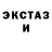 ЭКСТАЗИ круглые Anna Ajdar
