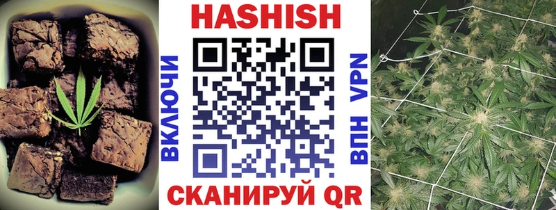 как найти наркотики  KRAKEN tor  Еда ТГК марихуана  Арсеньев 