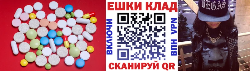 Экстази 280мг закладки Арсеньев