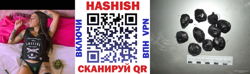 Гашиш хэш  Арсеньев 