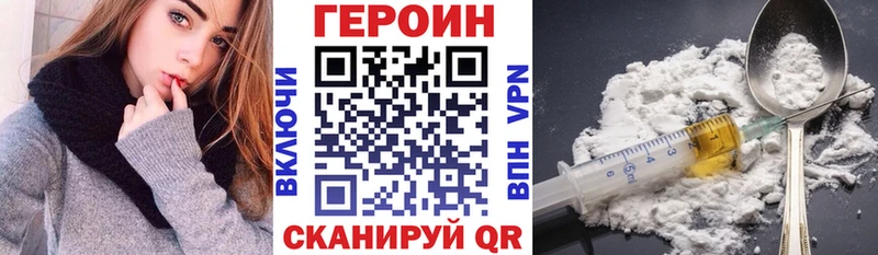 купить наркоту  Арсеньев  ГЕРОИН гречка 