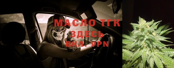 мяу мяу кристалл Алексеевка