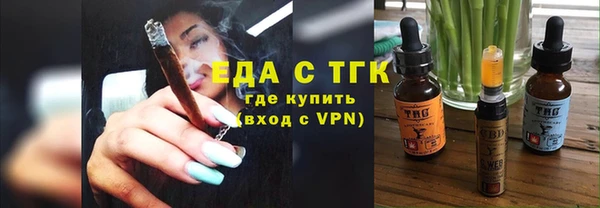 мяу мяу кристалл Алексеевка