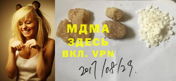 гашишное масло Абинск