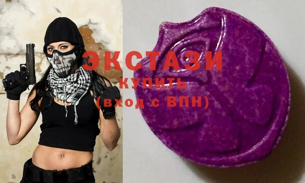 мяу мяу кристалл Алексеевка