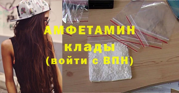 мяу мяу кристалл Алексеевка