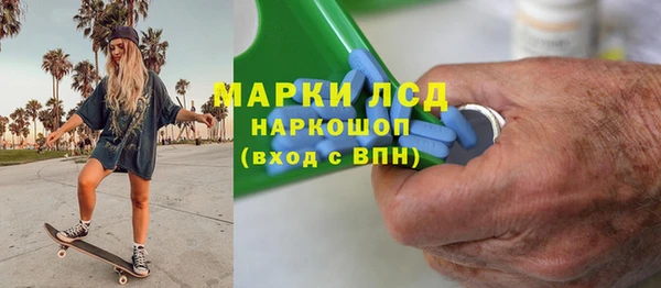 мяу мяу кристалл Алексеевка