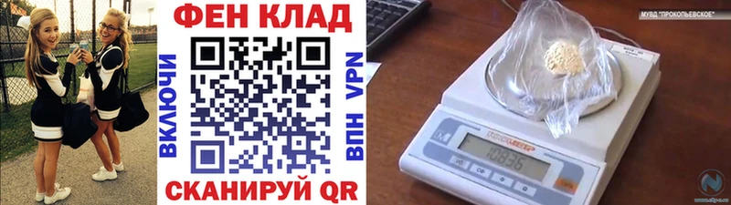 Метамфетамин винт  купить наркотик  Арсеньев 