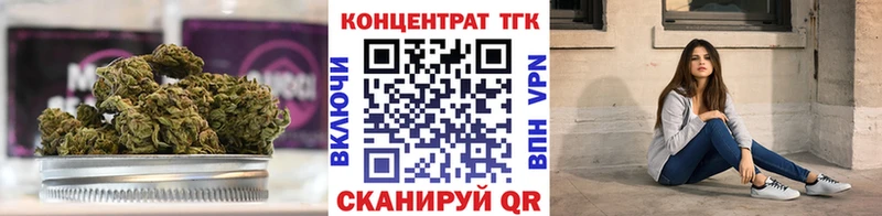 где купить наркоту  Арсеньев  omg зеркало  Дистиллят ТГК вейп с тгк 